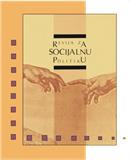 Revija za socijalnu politiku《社会政策杂志》