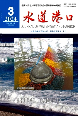 水道港口（不收版面费审稿费）