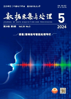 数据采集与处理