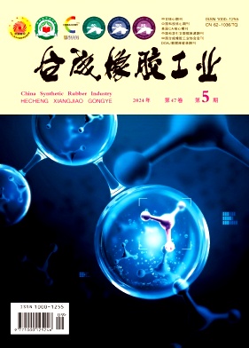 合成橡胶工业