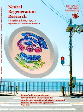 中国神经再生研究（英文版）（Neural Regeneration Research）