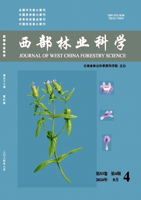 西部林业科学（原：云南林业科技）