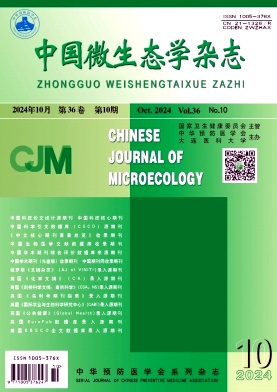 中国微生态学杂志