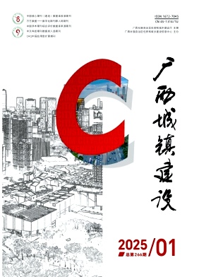 广西城镇建设