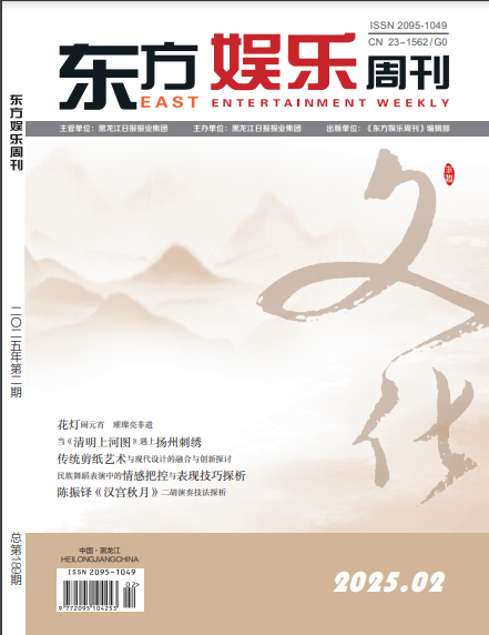 东方娱乐周刊