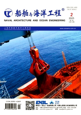 船舶与海洋工程（原：上海造船）