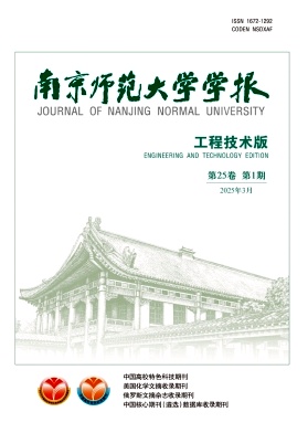 南京师范大学学报（工程技术版）