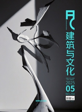 建筑与文化