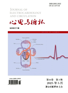 心电与循环（原:心电学杂志）