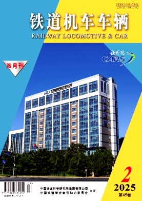 铁道机车车辆（不收版面费审稿费）