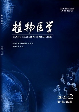 植物医学（原：国外农学--植物保护）（不收版面费审稿费）
