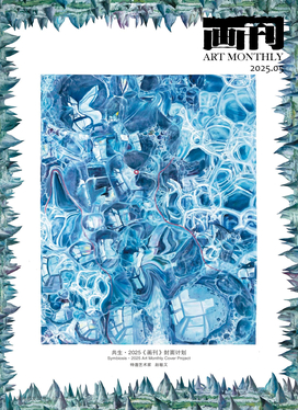 画刊（原：江苏画刊）