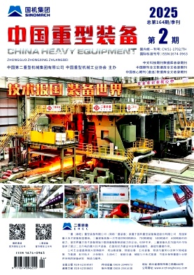 中国重型装备