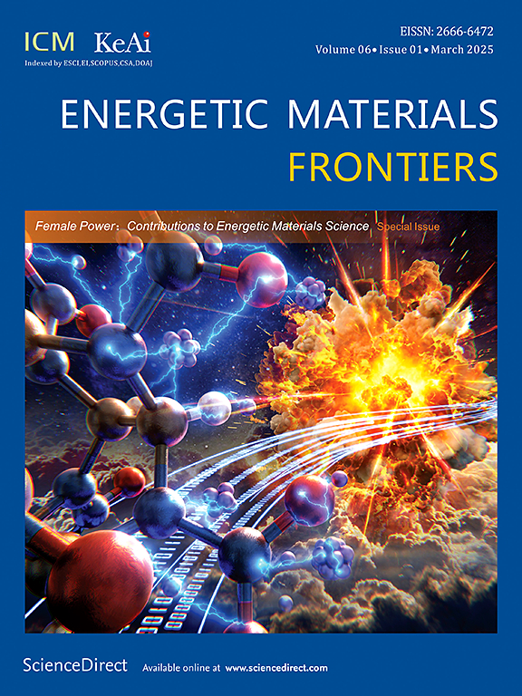 含能材料前沿（英文）（Energetic Materials Frontiers）（OA期刊）（国际刊号）（不收版面费审稿费）