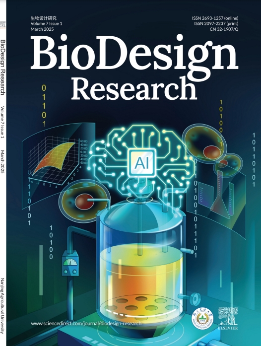 生物设计研究(英文)(BioDesign Research)(OA期刊)