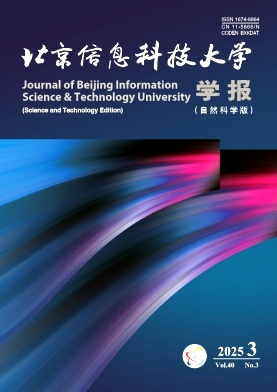 北京信息科技大学学报（自然科学版）（原：北京机械工业学院学报（综合版））（不收版面费审稿费）