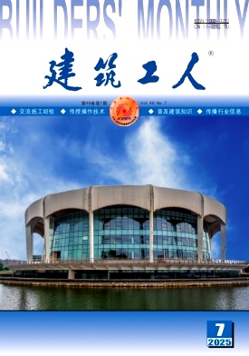 建筑工人