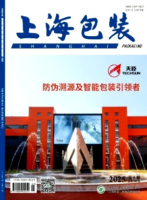 上海包装