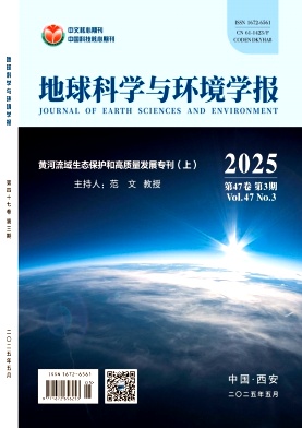 地球科学与环境学报