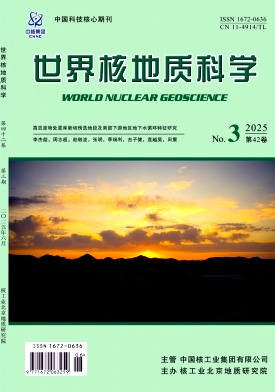 世界核地质科学