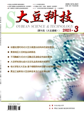 大豆科技（原：大豆通报）