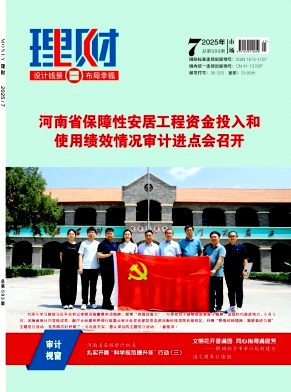 理财（市场版）