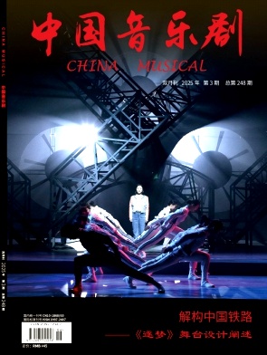 中国音乐剧（原：中国百老汇）