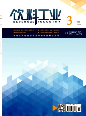 饮料工业