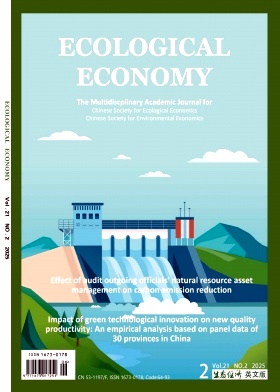 生态经济（英文版）（Ecological Economy）