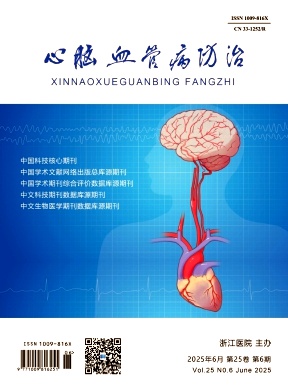 心脑血管病防治