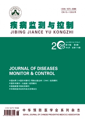疾病监测与控制