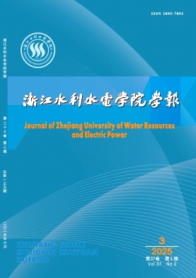 浙江水利水电学院学报（原：浙江水利水电专科学校学报）