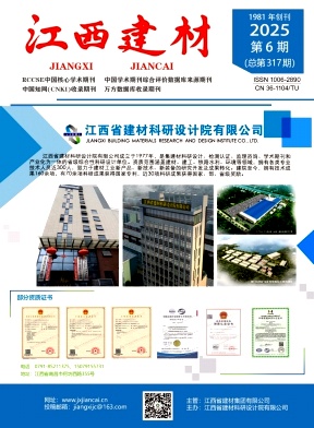 江西建材