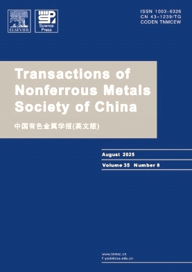 中国有色金属学报（英文版）（Transactions of Nonferrous Metals Society of China）