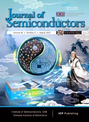 半导体学报（英文版）（Journal of Semiconductors）