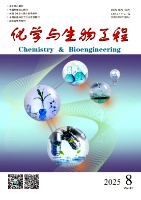 化学与生物工程