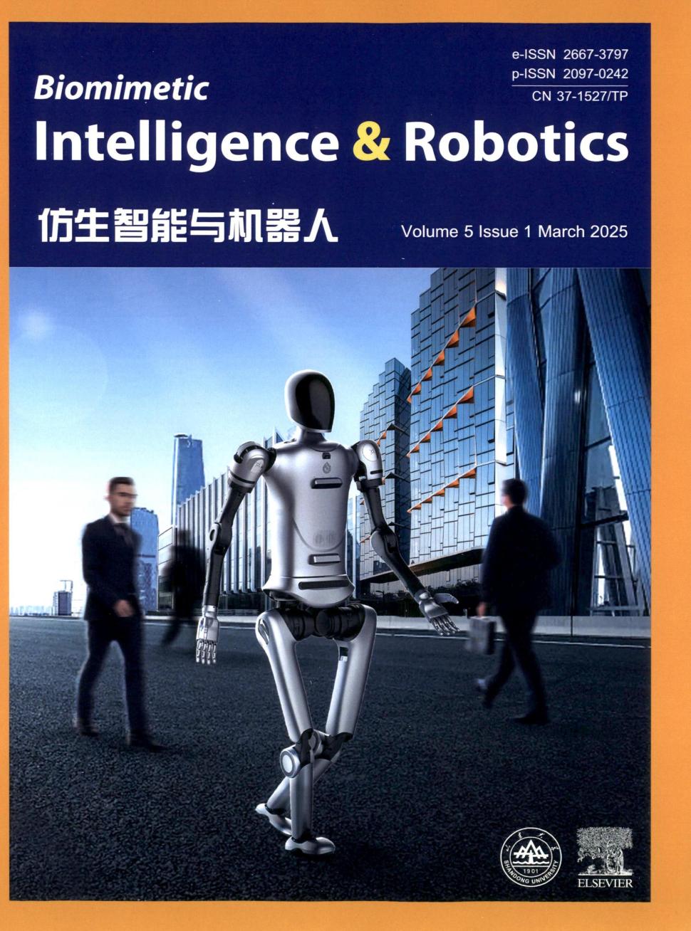 仿生智能与机器人（英文）（Biomimetic Intelligence and Robotics）
