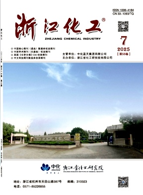 浙江化工
