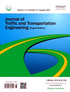 交通运输工程学报（英文版）（不收版面费审稿费）（Journal of Traffic and Transportation Engineering（English Edition））