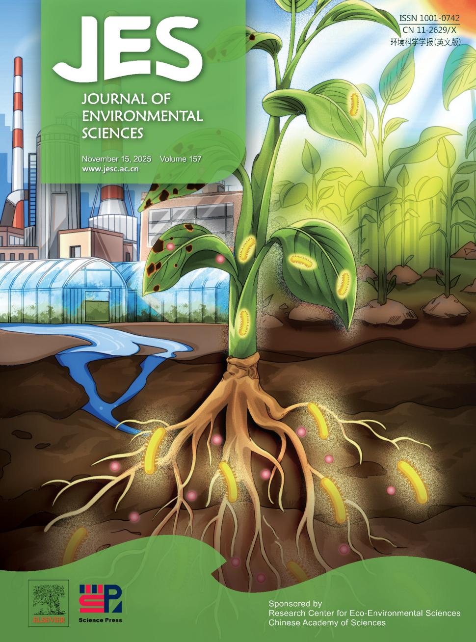 环境科学学报（英文版）（Journal of Environmental Sciences）