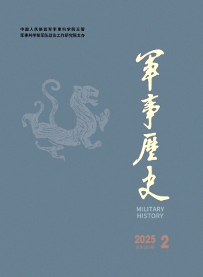 军事历史（不收版面费）