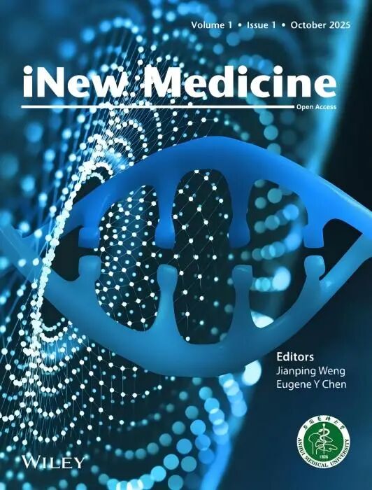 智新医学(英文)(iNew Medicine)(国际刊号)(OA期刊)(目前免收版面费)