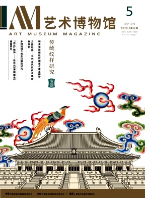 艺术博物馆