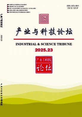 产业与科技论坛