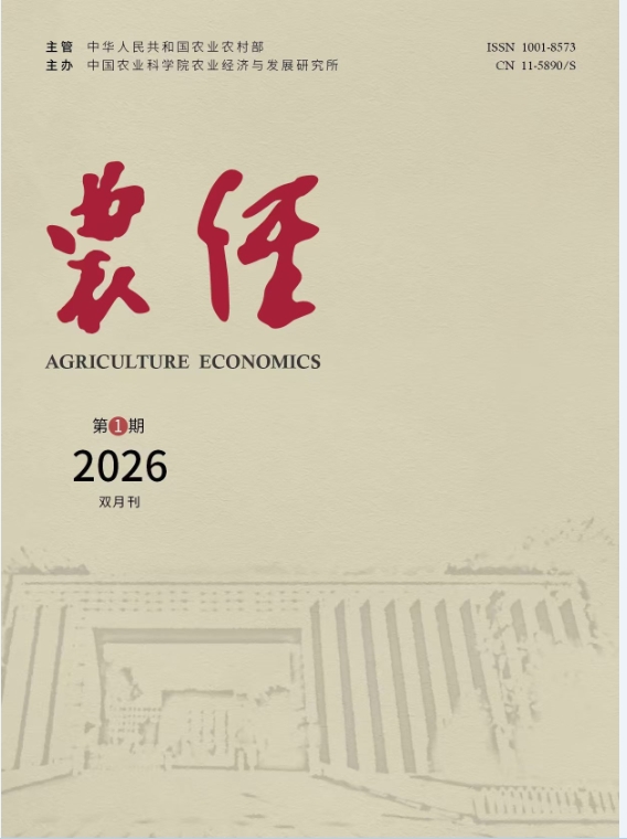 农经(原:华夏星火)