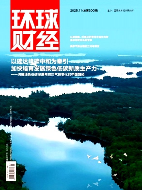 环球财经