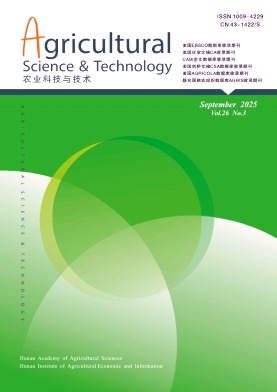 农业科技与技术（英文版）（Agricultural Science & Technology）（原：农业科学与技术（英文版）；湖南农业科技通讯（英文版））