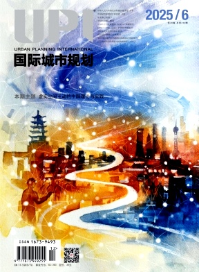 国际城市规划（不收版面费审稿费）