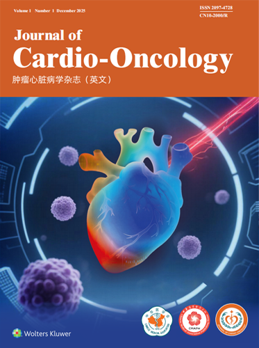 肿瘤心脏病学杂志(英文)(Journal of Cardio-Oncology)(国际刊号)