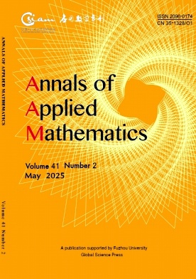 应用数学年刊（英文）（Annals of Applied Mathematics）（原：微分方程年刊（英文版））